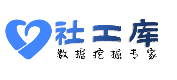 小红书反查神农大酒店开房记录